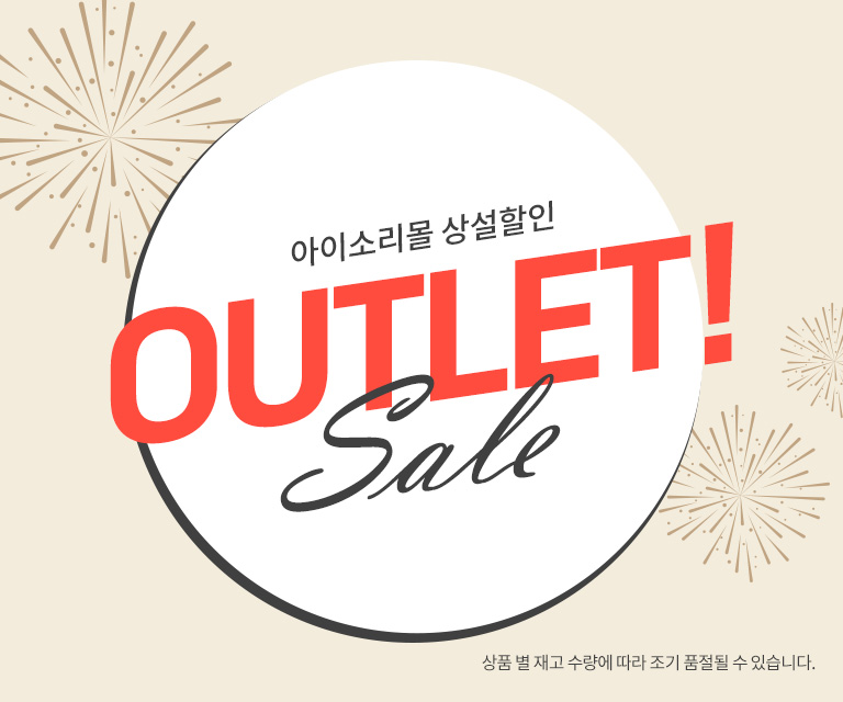 outlet