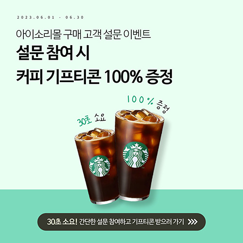 설연휴 배송공지