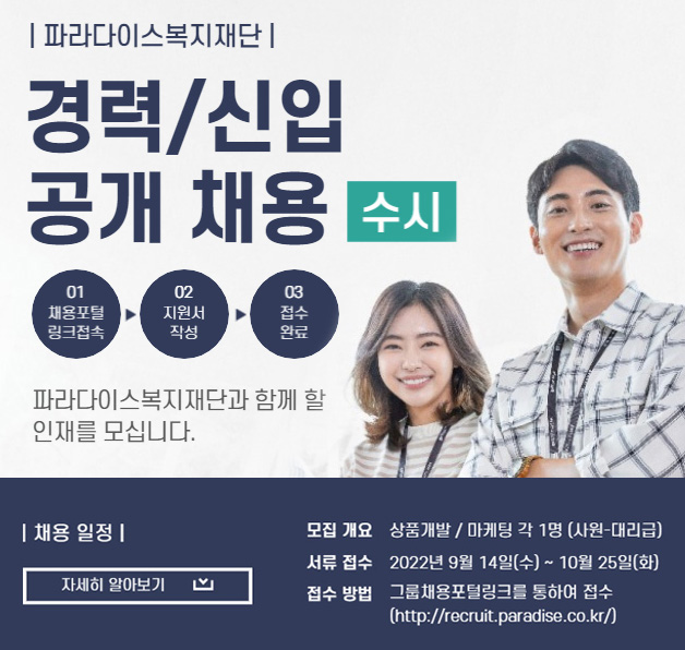 아이소리몰 연말 배송안내
연말 택배 마감 및 재고 실사로 인하여, 2018년 마지막 배송일은 12월 24일 입니다.
12월 17일 이후 주문은 입고 소요기간이 있어 1월에 발송될수 있습니다.
주문에 참고 하시기 바랍니다.
2019년 더 노력하는 아이소리몰이 되겠습니다
감사합니다