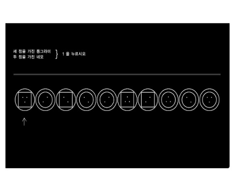 FACT-II 주의력 검사 SR형