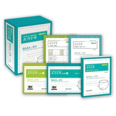 BASA:EN 기초학습기능 수행평가체제:초기수학