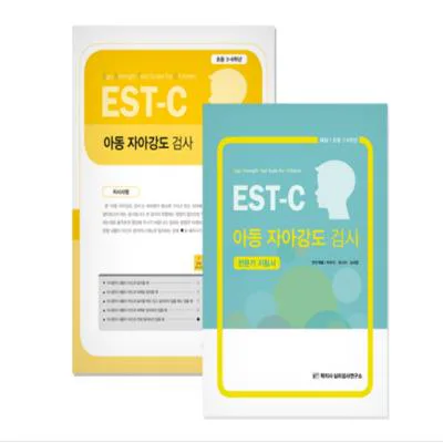 EST-C 아동 자아강도 검사