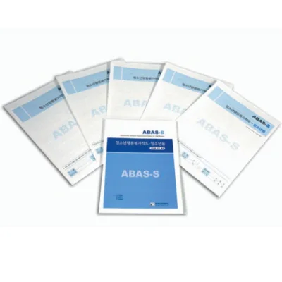 (아울렛)ABAS-S 청소년행동평가척도-청소년용
