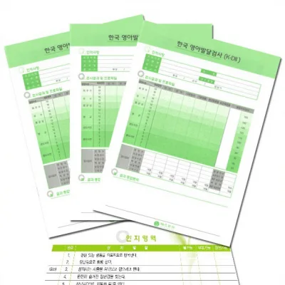 한국영아발달검사