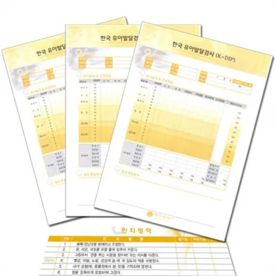 한국유아발달검사