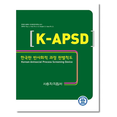 한국판 반사회적 과정 판별척도(K-APSD)