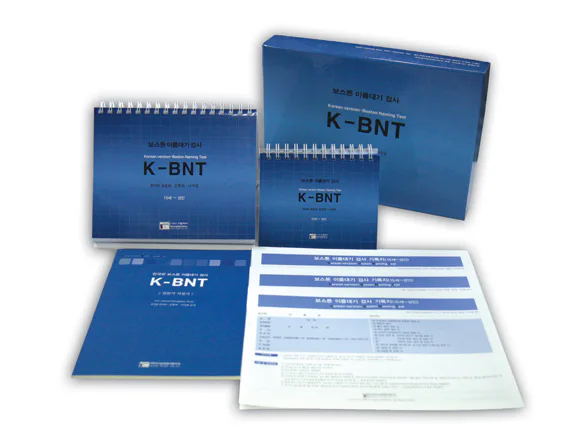 K-BNT 한국판 보스톤 이름대기검사