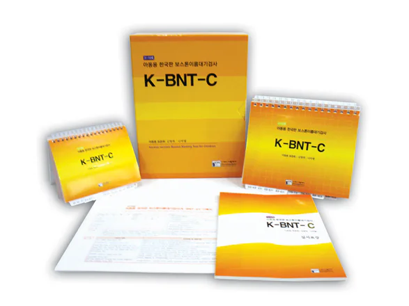 K-BNT-C 아동용 한국판 보스톤 이름대기검사