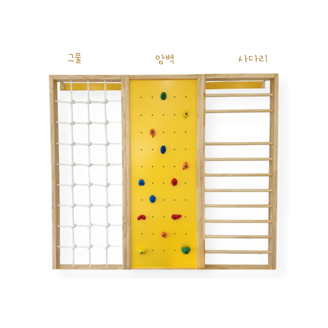 아이소리 늑목 3종세트